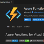 Durable Functionsとは？Azureのイベント駆動型コード実行サービスの特徴を解説